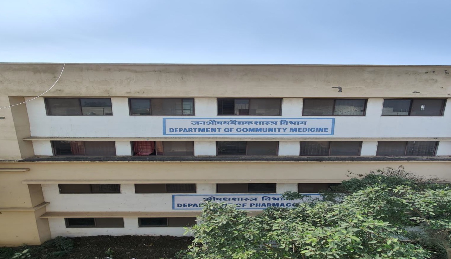 Community Medicine (Preventive & Social Medicine)